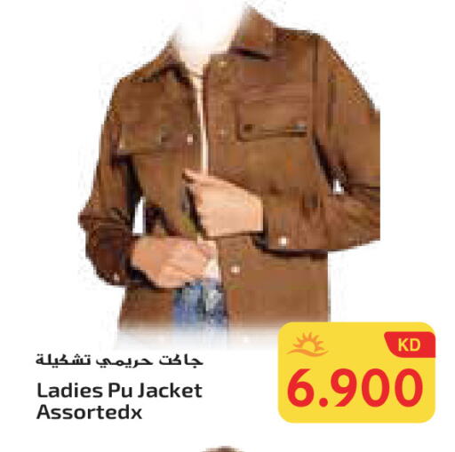 available at Grand Hyper in Kuwait - Ahmadi Governorate