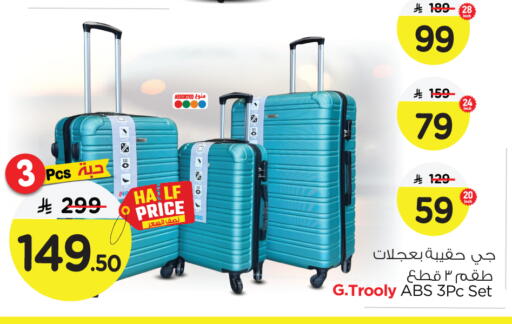 available at Nesto in KSA, Saudi Arabia, Saudi - Al Khobar