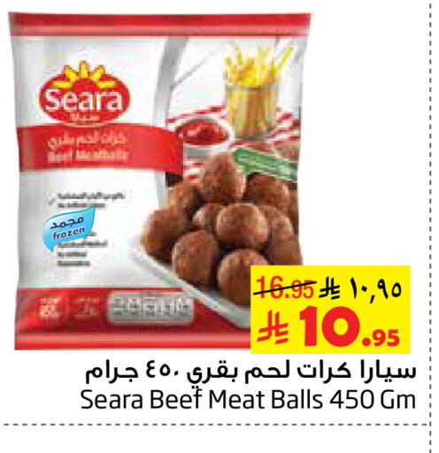 available at Layan Hyper in KSA, Saudi Arabia, Saudi - Al Khobar