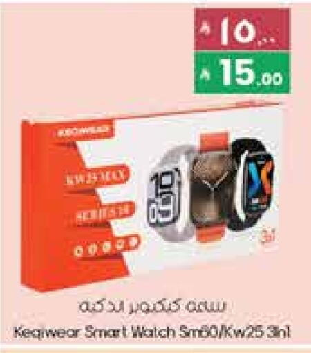 available at City Flower in KSA, Saudi Arabia, Saudi - Khafji