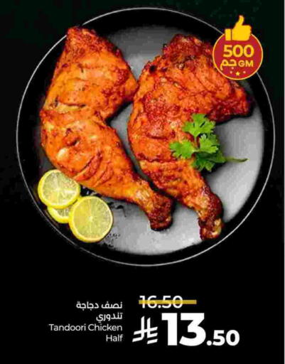 available at لولو هايبرماركت in مملكة العربية السعودية, السعودية, سعودية - الجبيل‎