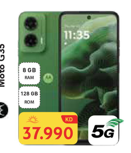 موتو available at جراند هايبر in الكويت - محافظة الأحمدي