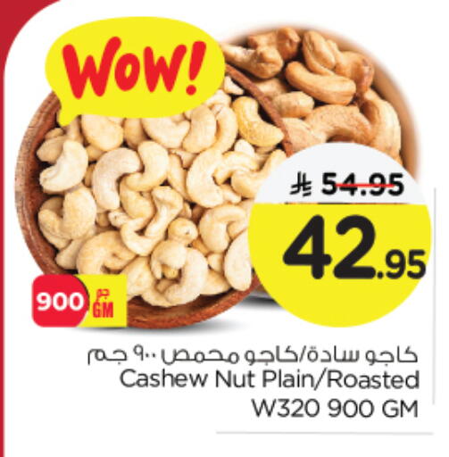available at Nesto in KSA, Saudi Arabia, Saudi - Al Khobar