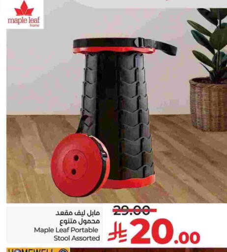 available at LULU Hypermarket in KSA, Saudi Arabia, Saudi - Qatif