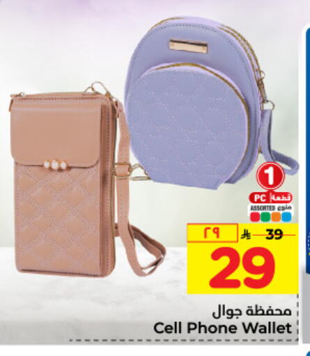 available at Hyper Al Wafa in KSA, Saudi Arabia, Saudi - Mecca