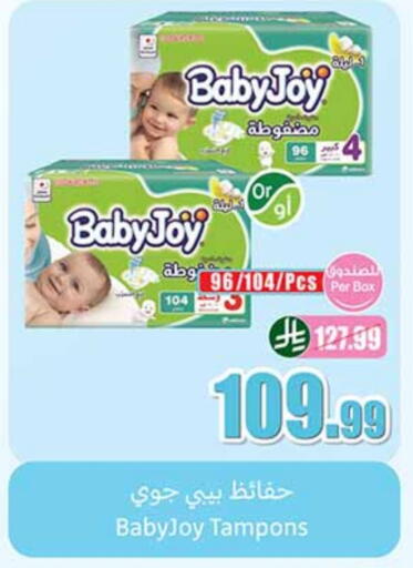 BABY JOY available at Othaim Markets in KSA, Saudi Arabia, Saudi - Buraidah