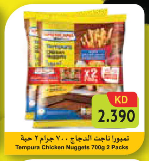 Chicken Nuggets available at Grand Hyper in Kuwait - Ahmadi Governorate