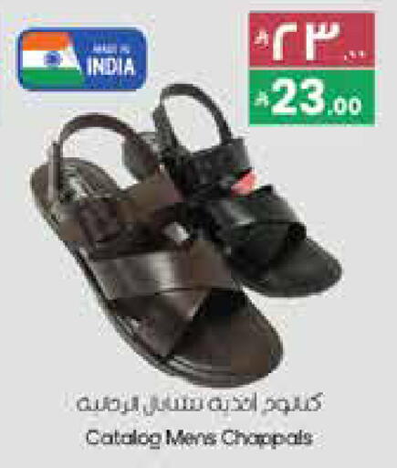 available at ستي فلاور in مملكة العربية السعودية, السعودية, سعودية - عرعر