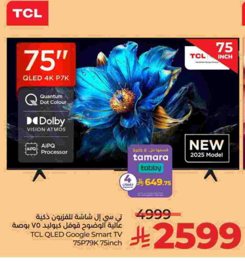 TCL Smart TV available at LULU Hypermarket in KSA, Saudi Arabia, Saudi - Al Khobar
