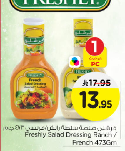 FRESHLY Dressing available at Nesto in KSA, Saudi Arabia, Saudi - Buraidah