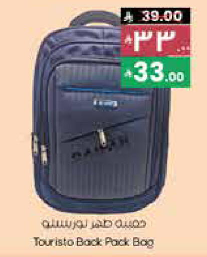 حقيبة مدرسية available at ستي فلاور in مملكة العربية السعودية, السعودية, سعودية - عرعر