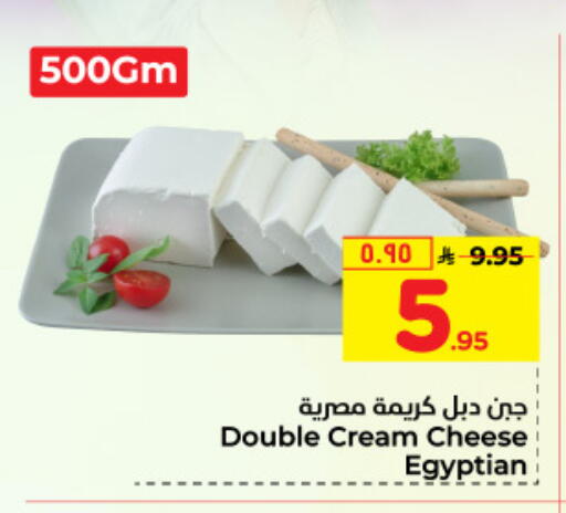 جبنة كريمية available at هايبر الوفاء in مملكة العربية السعودية, السعودية, سعودية - مكة المكرمة
