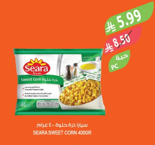 available at Farm  in KSA, Saudi Arabia, Saudi - Qatif