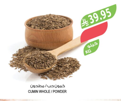 بهارات available at المزرعة in مملكة العربية السعودية, السعودية, سعودية - عرعر