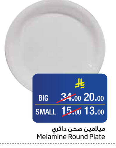 available at Layan Hyper in KSA, Saudi Arabia, Saudi - Al Khobar