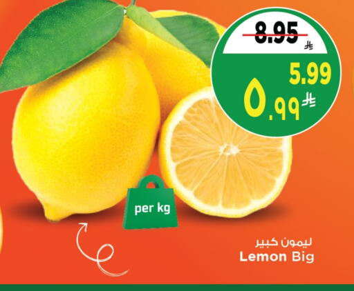 Lemon available at مارك & سيف in مملكة العربية السعودية, السعودية, سعودية - الخبر‎