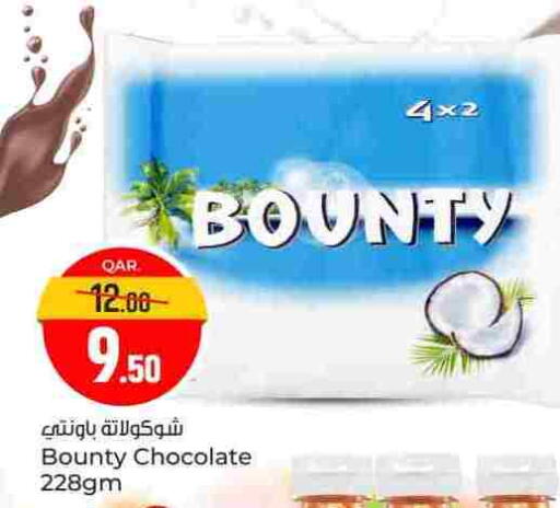 available at Paris Hypermarket in Qatar - Al-Shahaniya