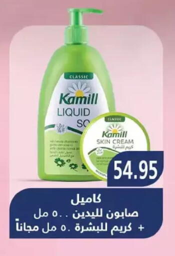 available at Royal House in Egypt - Cairo