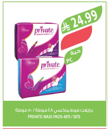 available at المزرعة in مملكة العربية السعودية, السعودية, سعودية - الجبيل‎