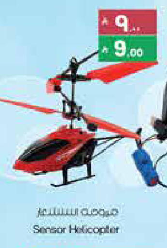 available at City Flower in KSA, Saudi Arabia, Saudi - Al Duwadimi