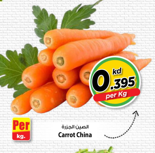 جزر from China available at مارك & سايف in الكويت - مدينة الكويت