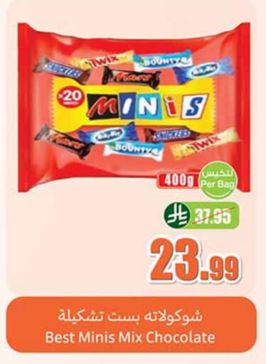 available at Othaim Markets in KSA, Saudi Arabia, Saudi - Al Khobar