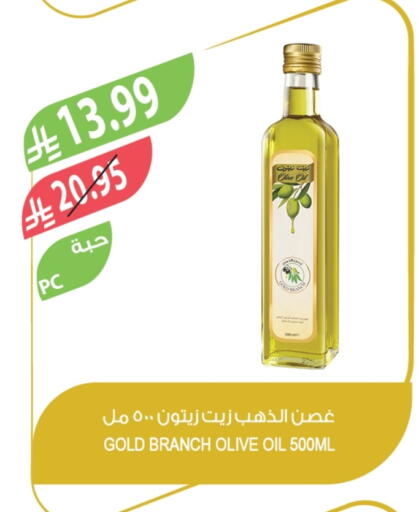 Olive Oil available at Farm  in KSA, Saudi Arabia, Saudi - Jeddah