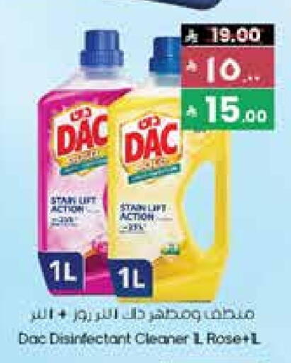 DAC Disinfectant available at City Flower in KSA, Saudi Arabia, Saudi - Sakaka