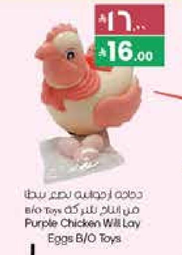 available at City Flower in KSA, Saudi Arabia, Saudi - Jubail