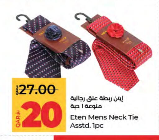 available at LuLu Hypermarket in Qatar - Al Wakra