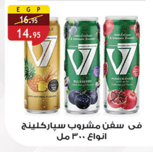 available at Al Rayah Market   in Egypt - Cairo