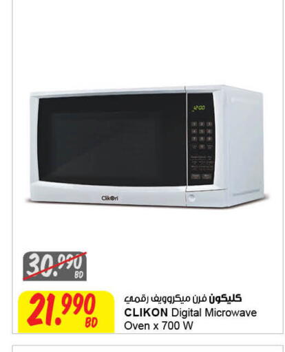 CLIKON Microwave Oven available at The Sultan Center in Bahrain