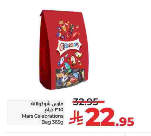 available at LULU Hypermarket in KSA, Saudi Arabia, Saudi - Jubail