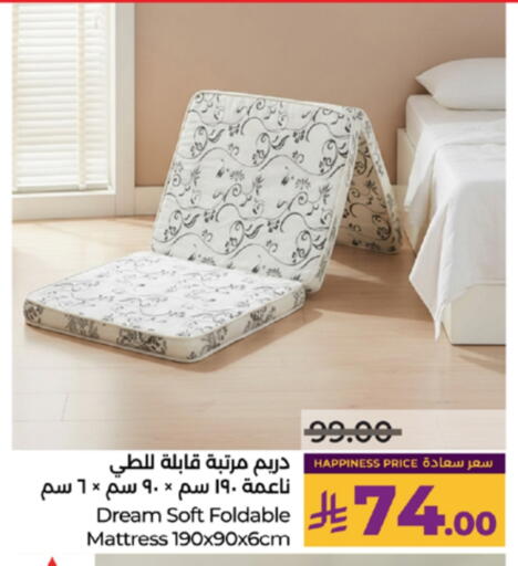 available at لولو هايبرماركت in مملكة العربية السعودية, السعودية, سعودية - مكة المكرمة