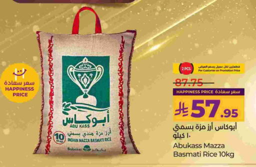 ABU KASS Sella / Mazza Rice available at LULU Hypermarket in KSA, Saudi Arabia, Saudi - Al Khobar