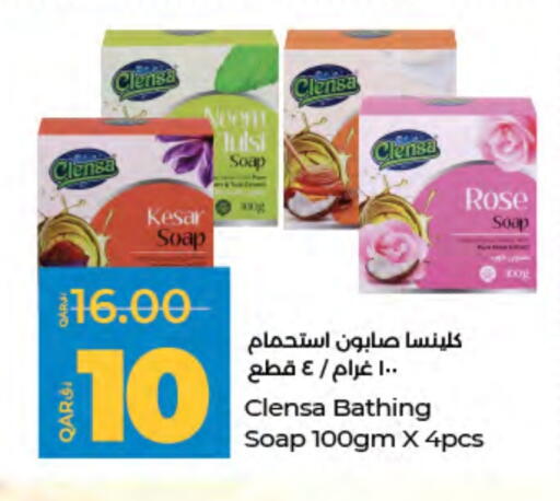 available at LuLu Hypermarket in Qatar - Al-Shahaniya