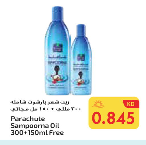 PARACHUTE Hair Oil available at Grand Hyper in Kuwait - Ahmadi Governorate