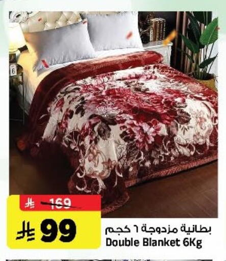available at Al Madina Hypermarket in KSA, Saudi Arabia, Saudi - Riyadh