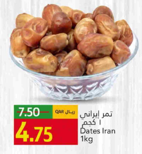available at Gulf Food Center in Qatar - Al Khor