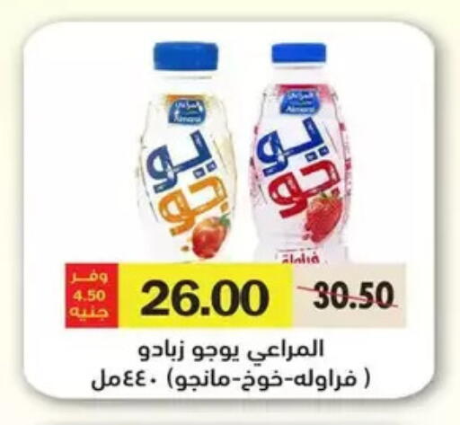 ALMARAI available at Royal House in Egypt - Cairo