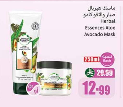 HERBAL ESSENCES available at Othaim Markets in KSA, Saudi Arabia, Saudi - Bishah