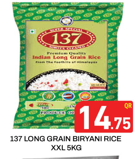Basmati / Biryani Rice available at Majlis Hypermarket in Qatar - Doha