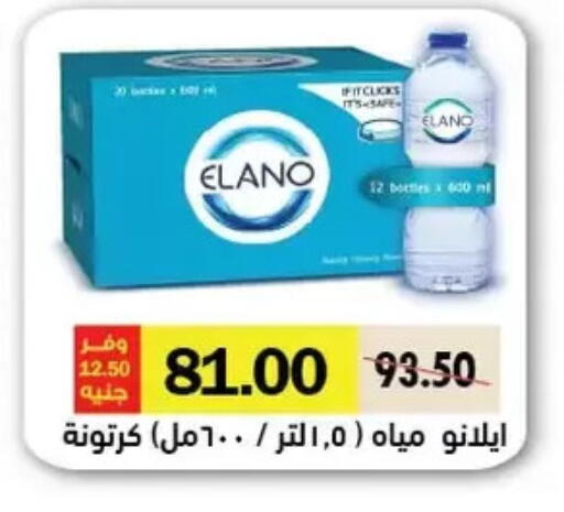 available at رويال هاوس in Egypt - القاهرة