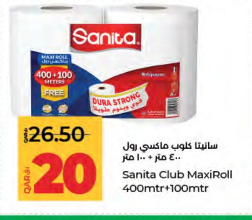 SANITA available at LuLu Hypermarket in Qatar - Al Shamal