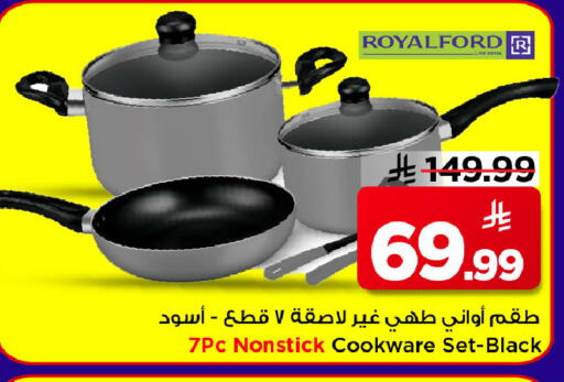 available at Mark & Save in KSA, Saudi Arabia, Saudi - Riyadh