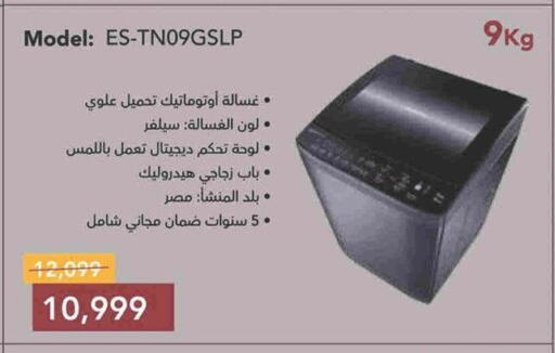 available at Spinneys  in Egypt - Cairo