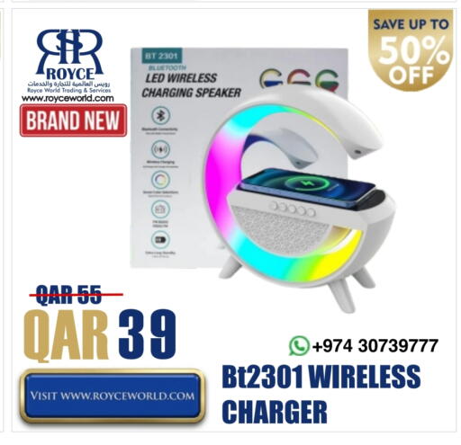Charger available at Royce World Trading & Services W.L.L in Qatar - Al Shamal