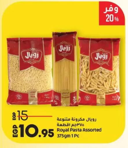 Pasta available at Lulu Hypermarket  in Egypt - Cairo