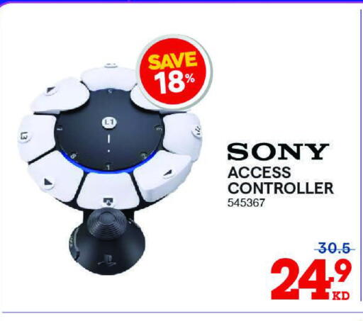 سوني available at ×-سايت in الكويت - محافظة الأحمدي
