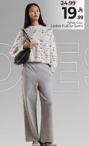 available at Mark & Save in KSA, Saudi Arabia, Saudi - Al Khobar